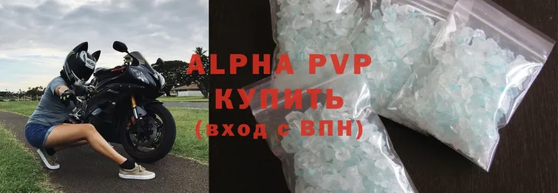 мориарти наркотические препараты  купить наркоту  Заволжье  Alpha-PVP Соль 