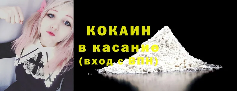 COCAIN FishScale  даркнет как зайти  Заволжье 