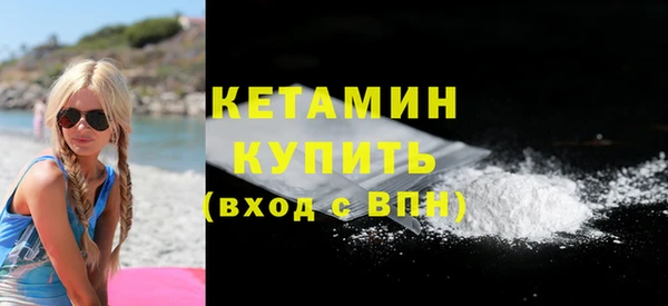 COCAINE Верея