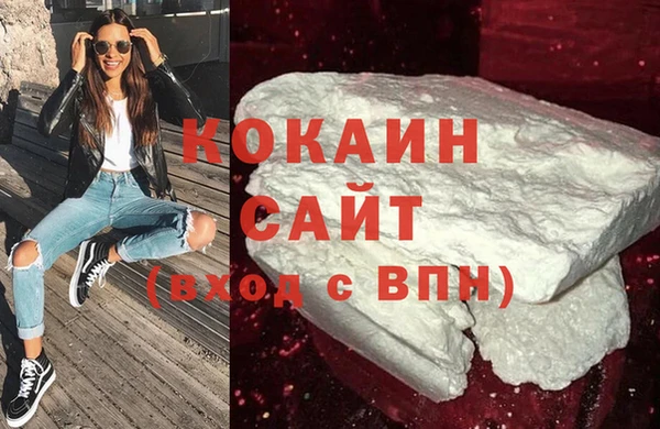 COCAINE Верея