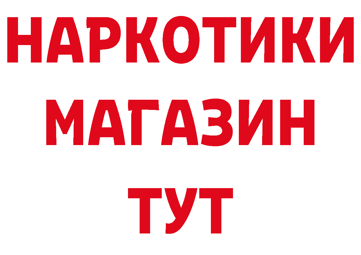 Бутират бутандиол зеркало это кракен Заволжье