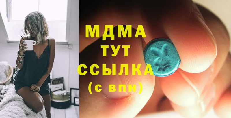 MDMA VHQ  Заволжье 